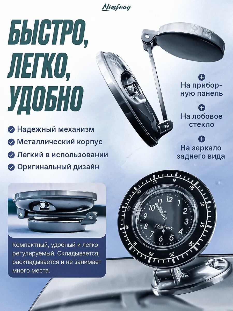 Автомобильный держатель для iPhone магнитный с часами — фото 1