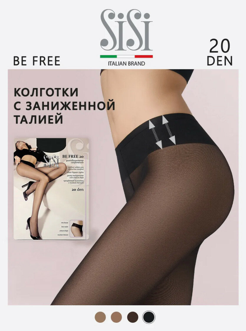 Колготки Sisi BE FREE 40 den, 40 den, черный