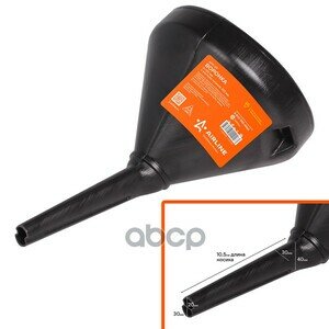 Воронка d-190мм с жестким носиком, l=350мм AIRLINE арт. apf-09