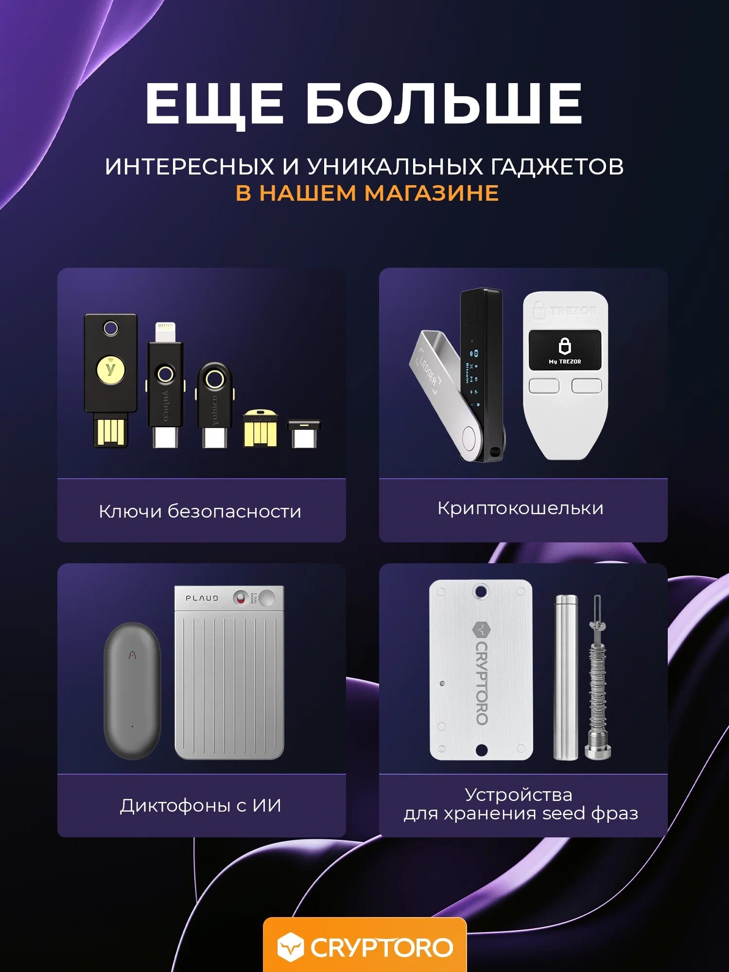Чехол кожаный для криптокошелька SafePal Crypto Hardware Wallet — фото 1