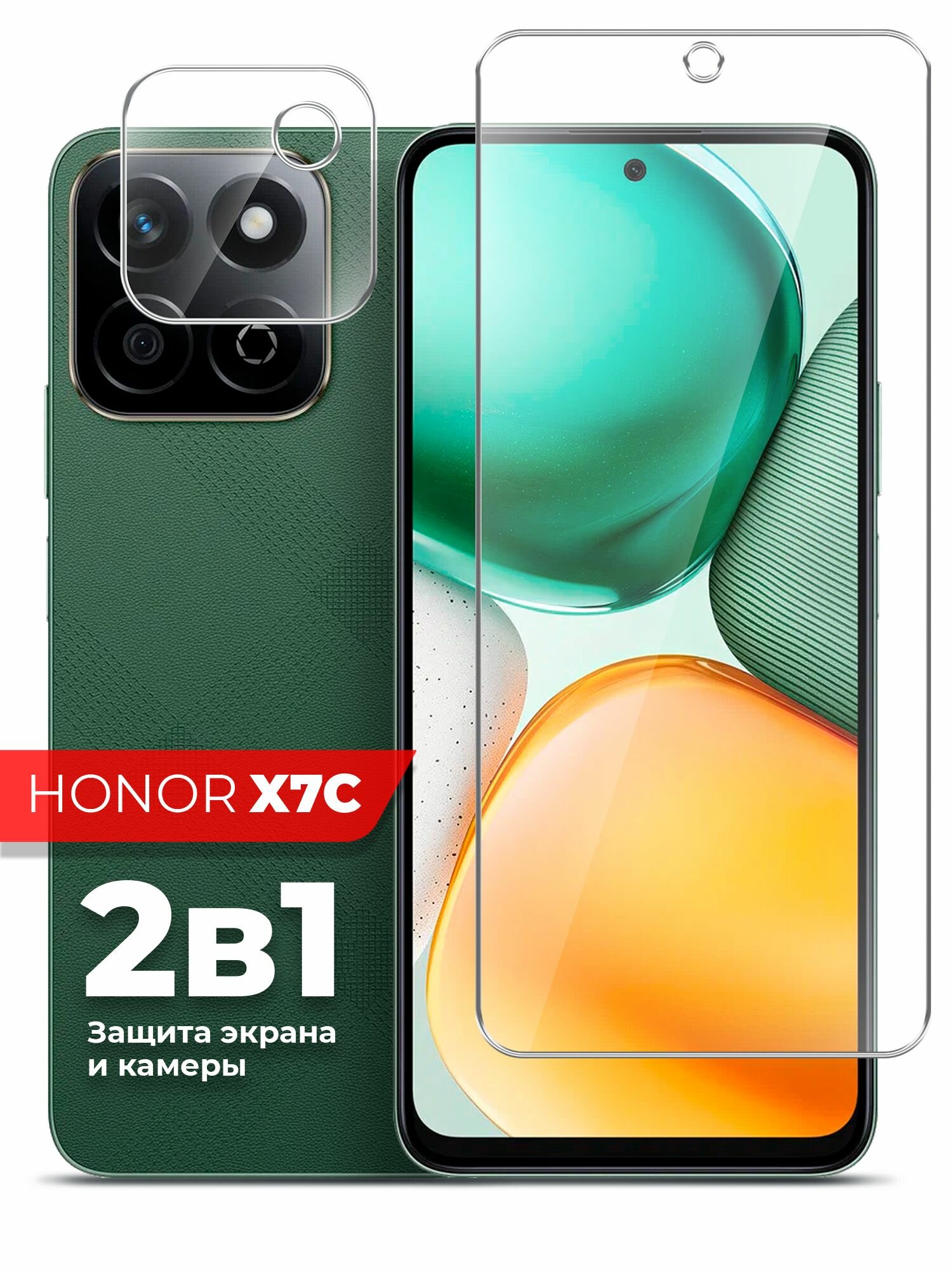 Защитное стекло для Honor X7c на Экран и Камеру, (гибридное: пленка+стекловолокно), прозрачное силиконовая клеевая основа тонкое Hybrid Glass, Miuko