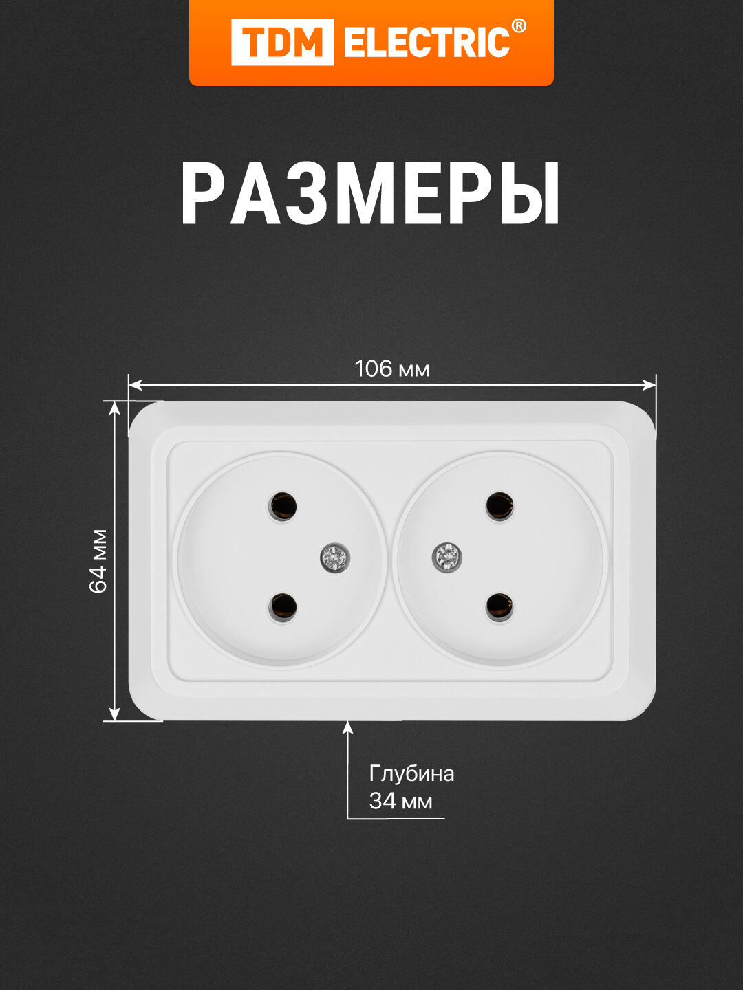 Розетка двойная 2П открытой установки IP20 10А 250В (керамика) белая "Ладога" TDM — фото 1