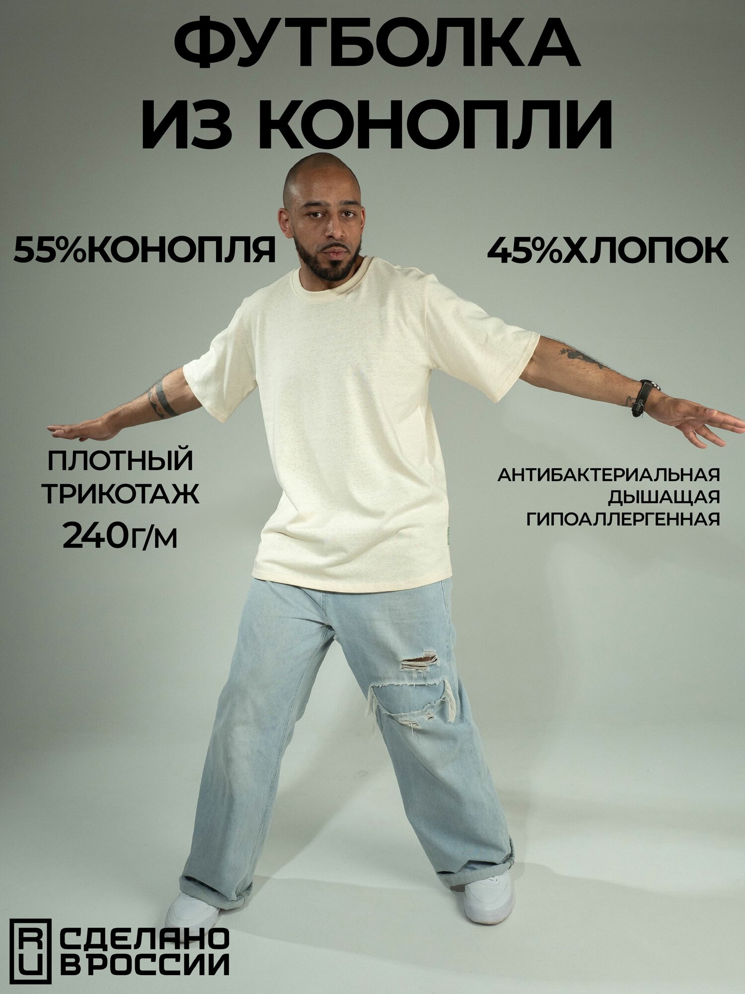 Футболка спортивная