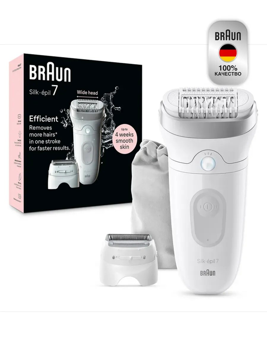 Эпилятор Braun Silk-epil 7 SE 7-041 Silver с бритвенной насадкой
