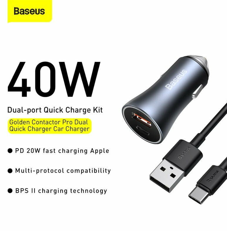 Автомобильное зарядное устройство BASEUS TZCCJD-0G Type-C, быстрая зарядка