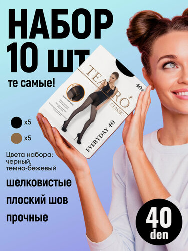 Изображение товара Колготки