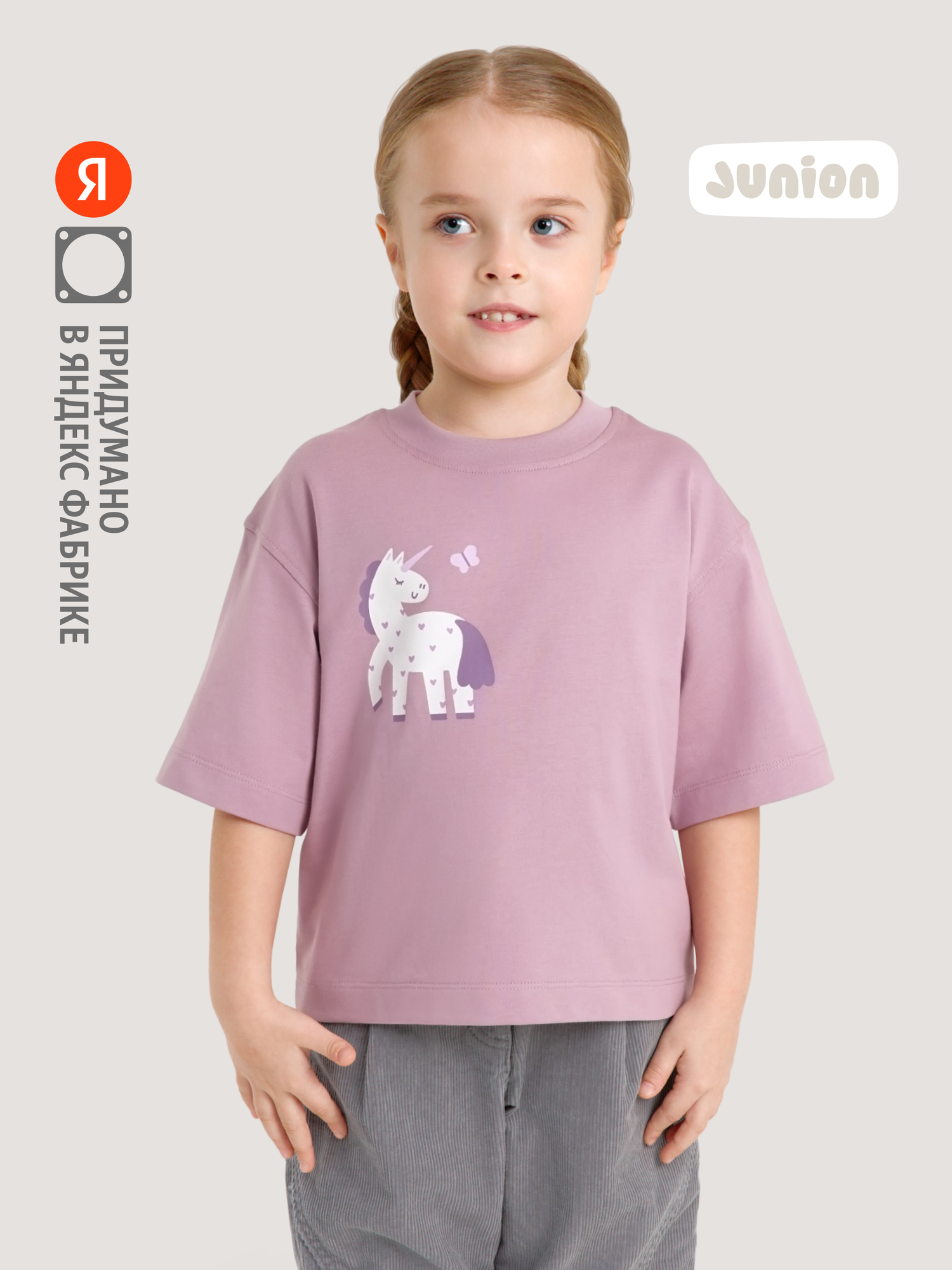 Футболка Junion Oversize с принтом