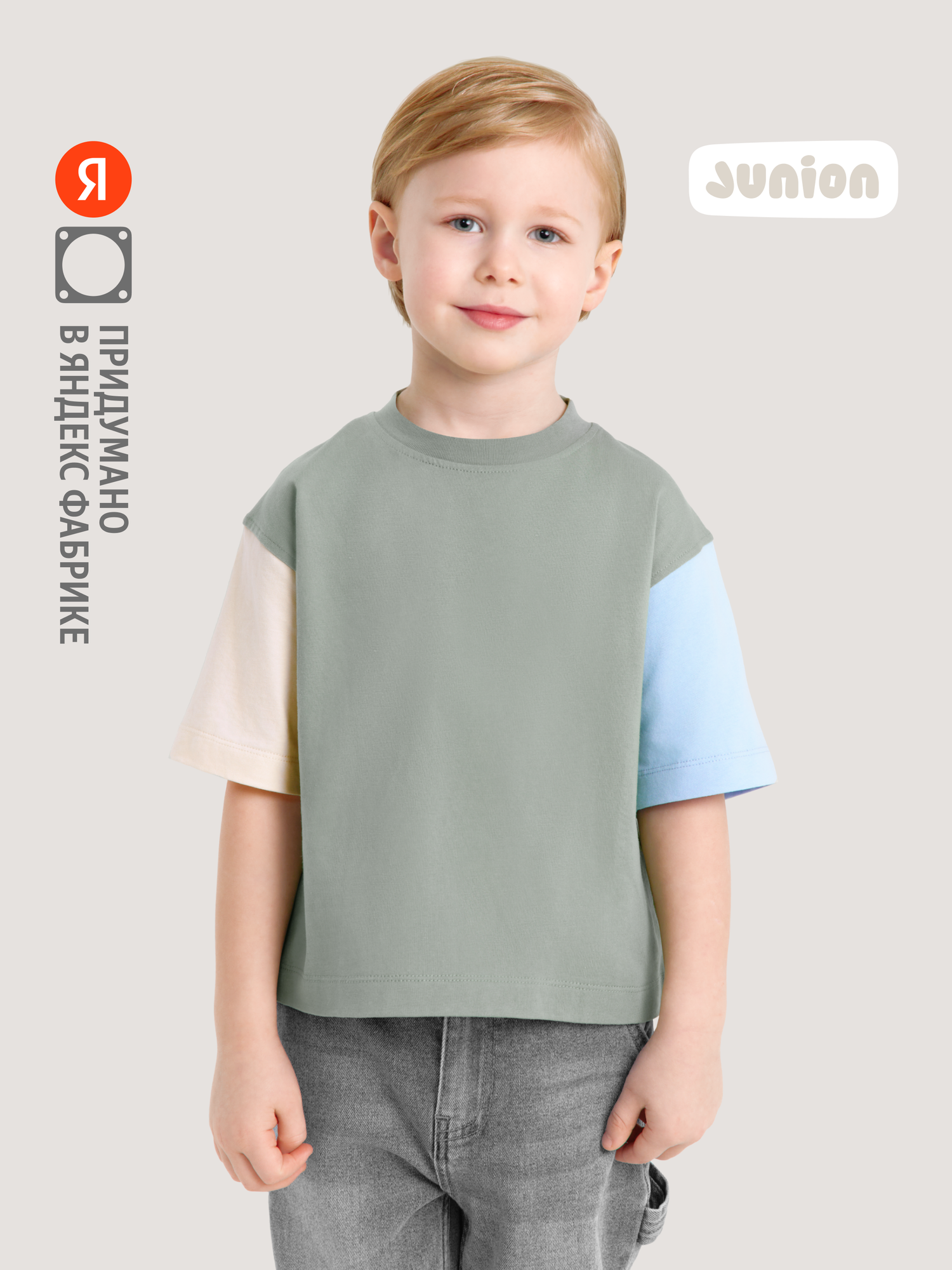 Футболка Junion Color-block