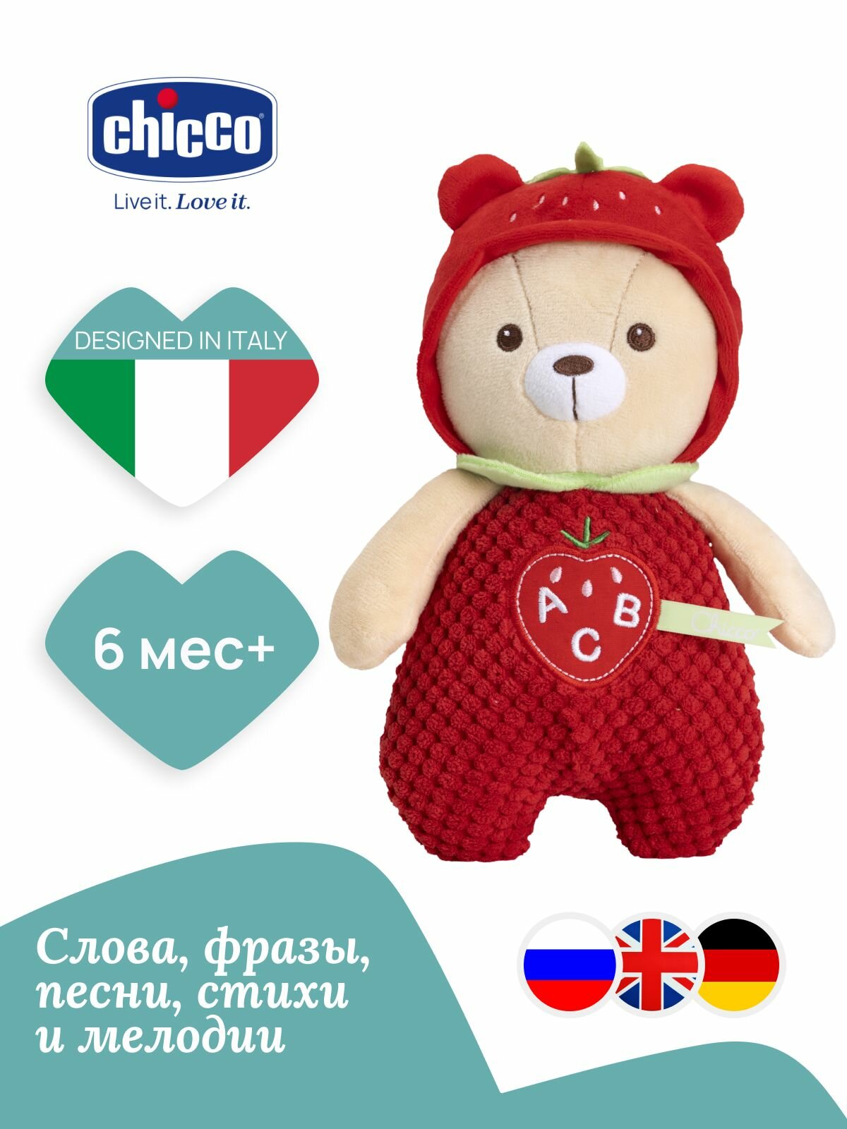 Мягкая игрушка говорящая Chicco Ягодный Мишка три языка русский английский немецкий