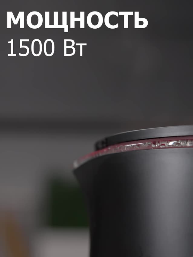 Электрический стеклянный чайник RED SOLUTION COLORSENSE G125D. чёрный, 1,5 литра, с подсветкой, сенсорный дисплей. — фото 1