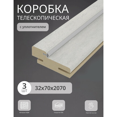 фото Дверная коробка телескопическая леском 70*32*2070 четв. 42 мм (3 шт), бетон снежный