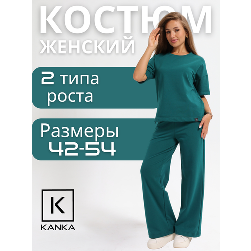 фото Костюм спортивный kanka, размер 168-48, петроль