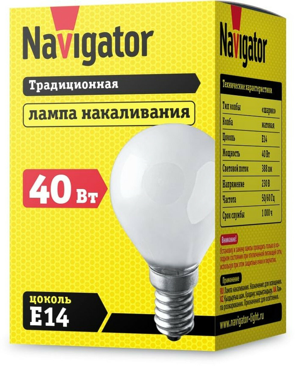 Лампа накаливания Navigator шар 40Вт E14 3000К бесцветная