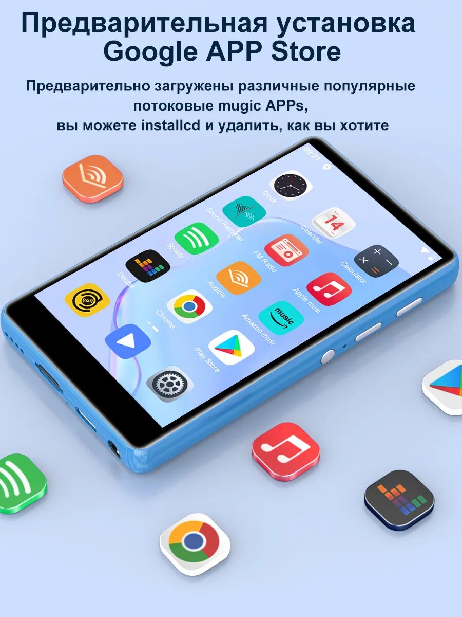 Музыкальные Плееры Xiaomi MP3-плеер 80 Гб с Bluetooth и WiFi с картой памяти