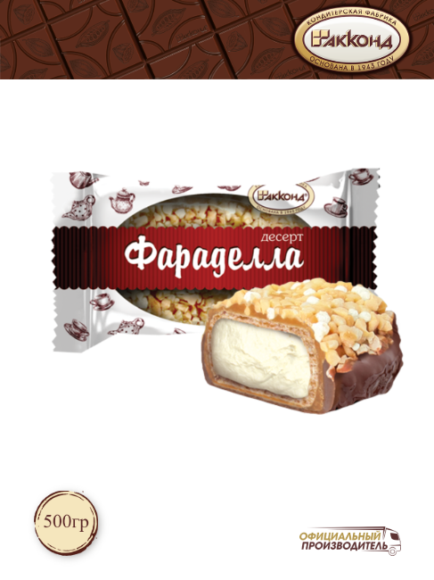 Десерт "Фараделла" 500 гр. акконд