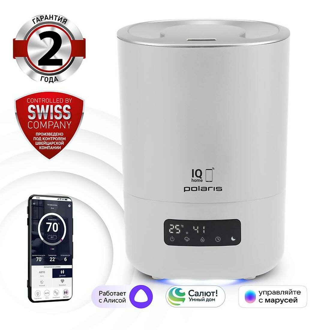 Увлажнитель воздуха Polaris PUH 8080 с функцией ароматизации и фильтрацией белый