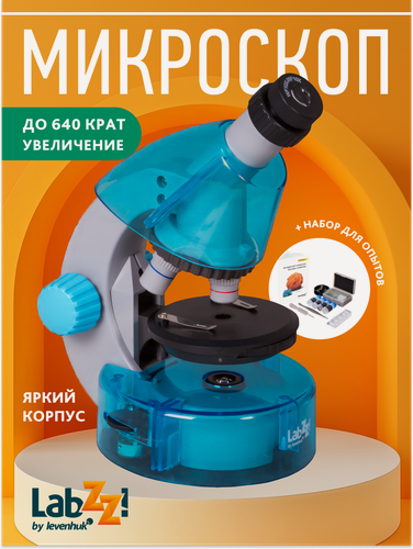 Изображение товара Микроскоп Levenhuk LabZZ M101