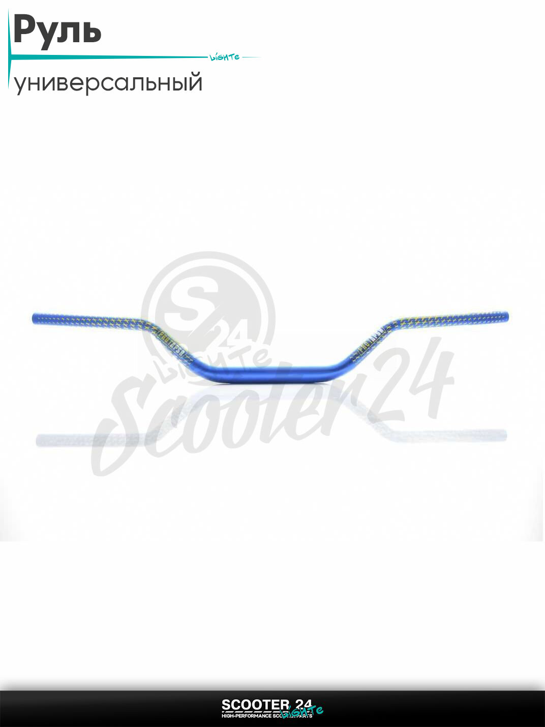Руль мото d22-28-22, L800, h100 "PROTAPER" ; синий, стайлинг #APSR; универсальный на эндуро питбайк и квадроцикл / скутер