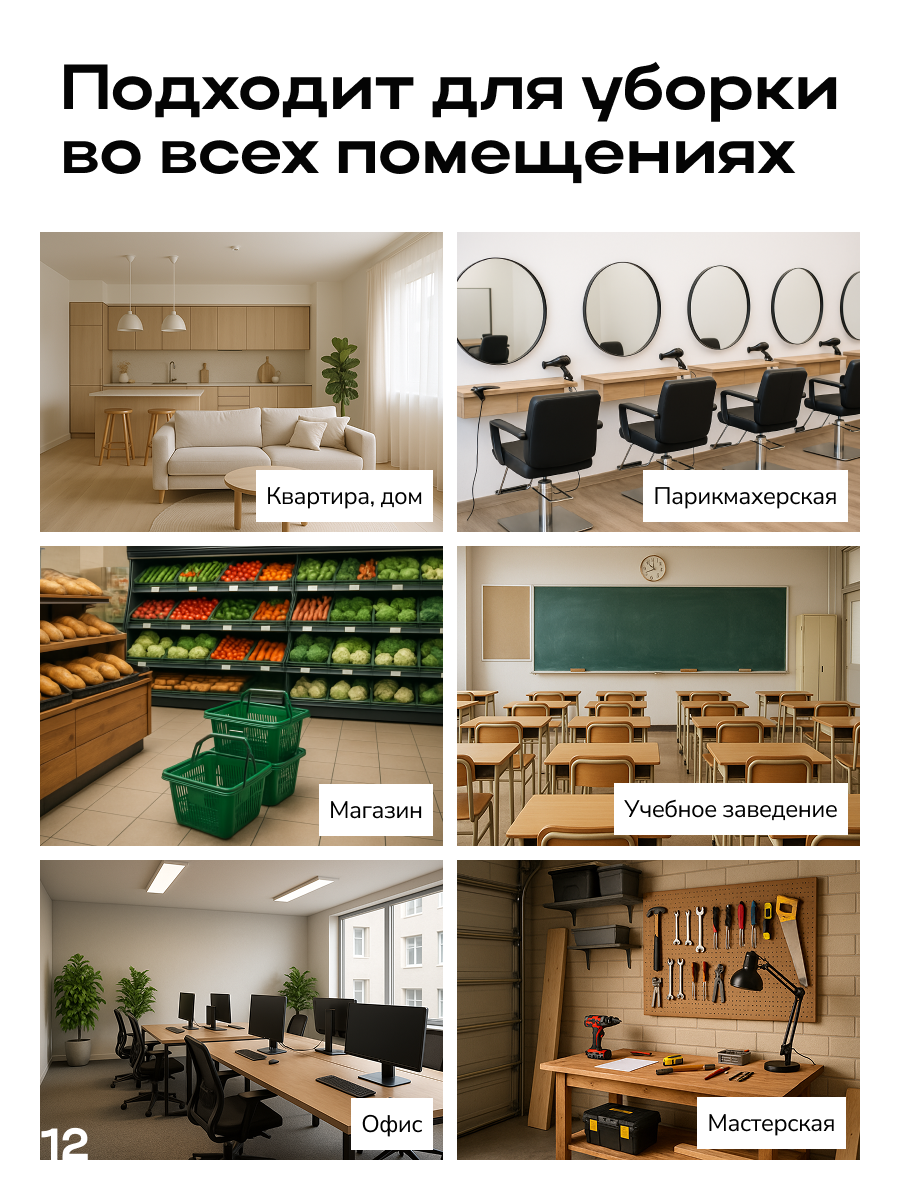 Веник с совком для уборки на длинной ручке Zetter, щётка-совок L Черный — фото 12