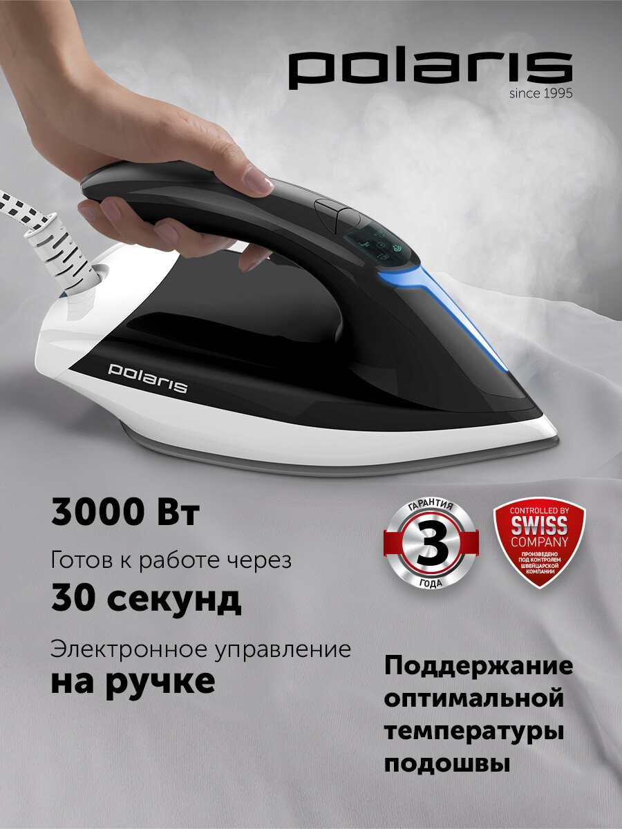 Парогенератор с керамической подошвой Polaris PSS 7510K белый/черный