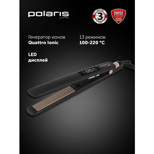 Выпрямитель PHS 5012KT UltraSlim Digital PRO