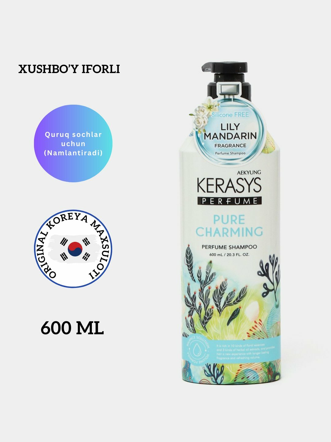 Шампунь с ароматом, питает и укрепляет Kerasys - Корея, 600 мл