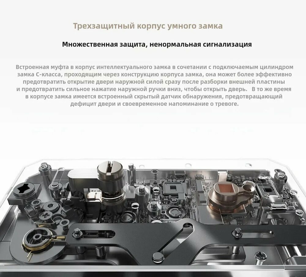 Картинки Умный дверной замок Xiaomi Smart Door Lock E30 XMZNMST10LK Fingerprint unlock(Mihome APP, HyperOS), Черный