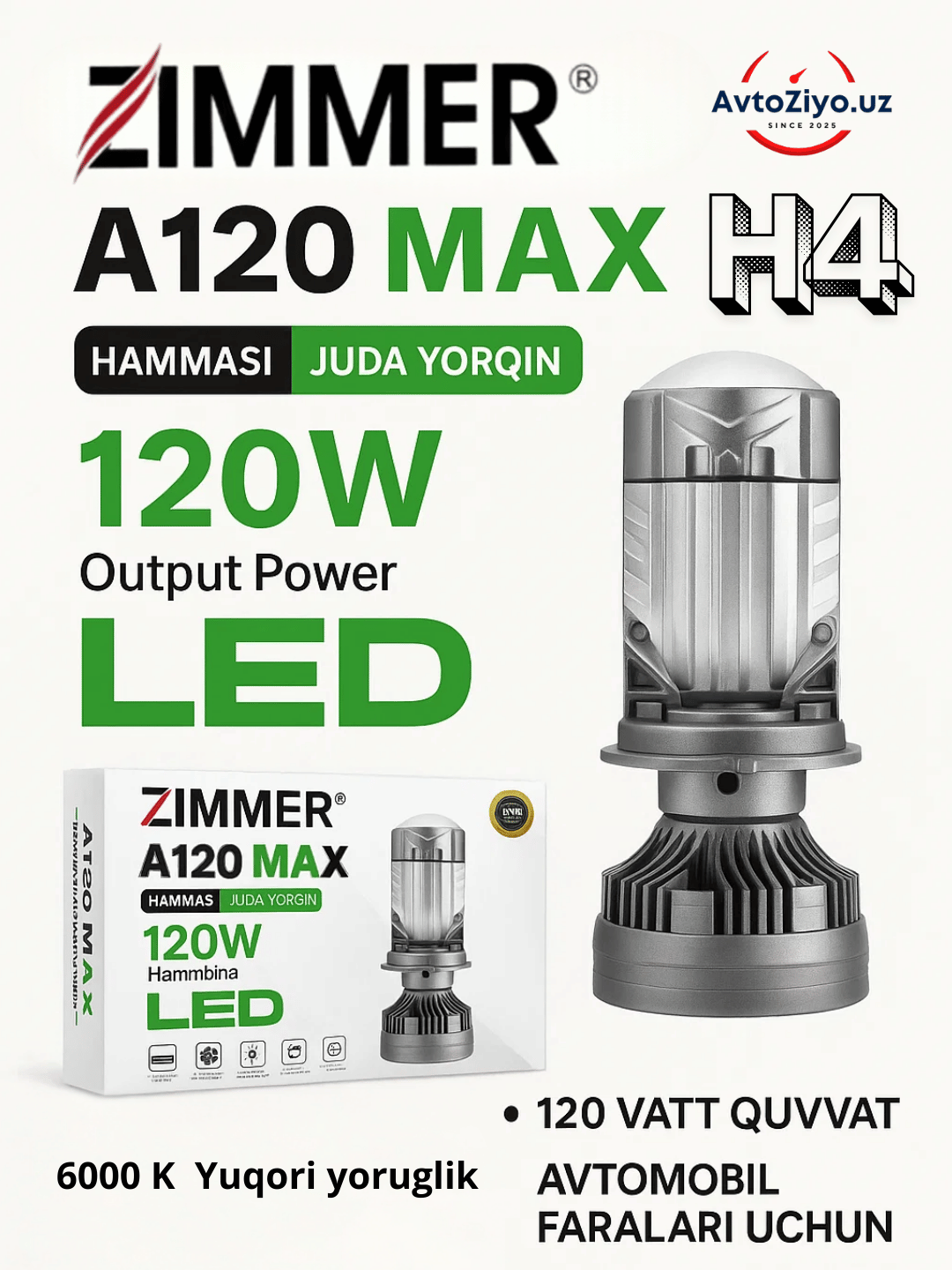 Автомобильная лампа Zimmer A120 MAX, 120Вт, Y7, линейный свет