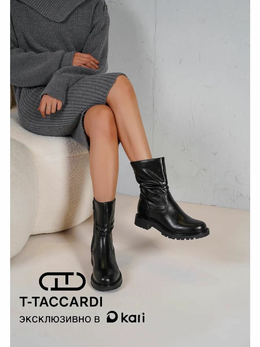 Полусапоги