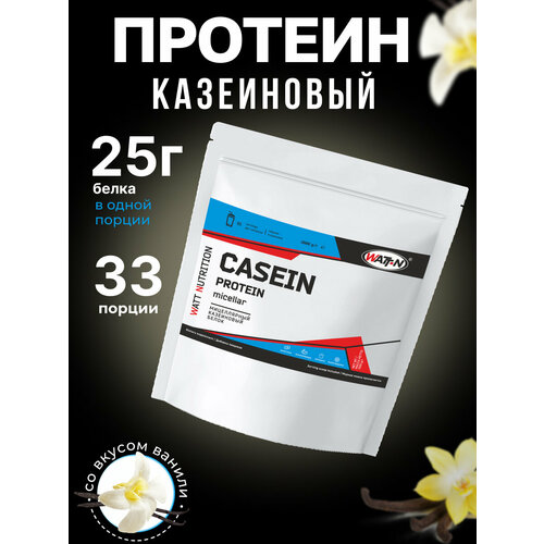 WATT NUTRITION Мицеллярный казеин, Casein Protein, 1000 гр, ваниль