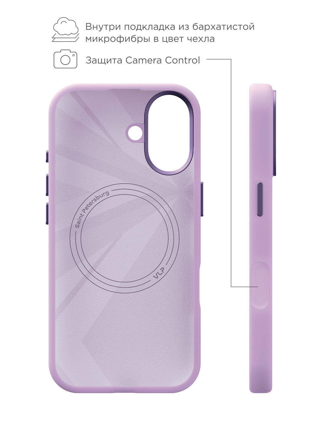 Чехол защитный VLP Aster Pro Case с MagSafe для iPhone 17, лавандовый — фото 1