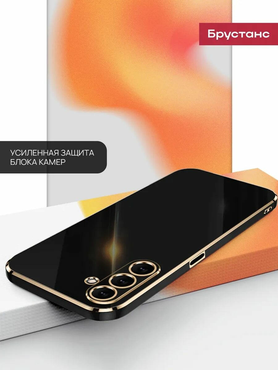 Чехол на samsung s23fe силикон противоударный; защита камеры — фото 1