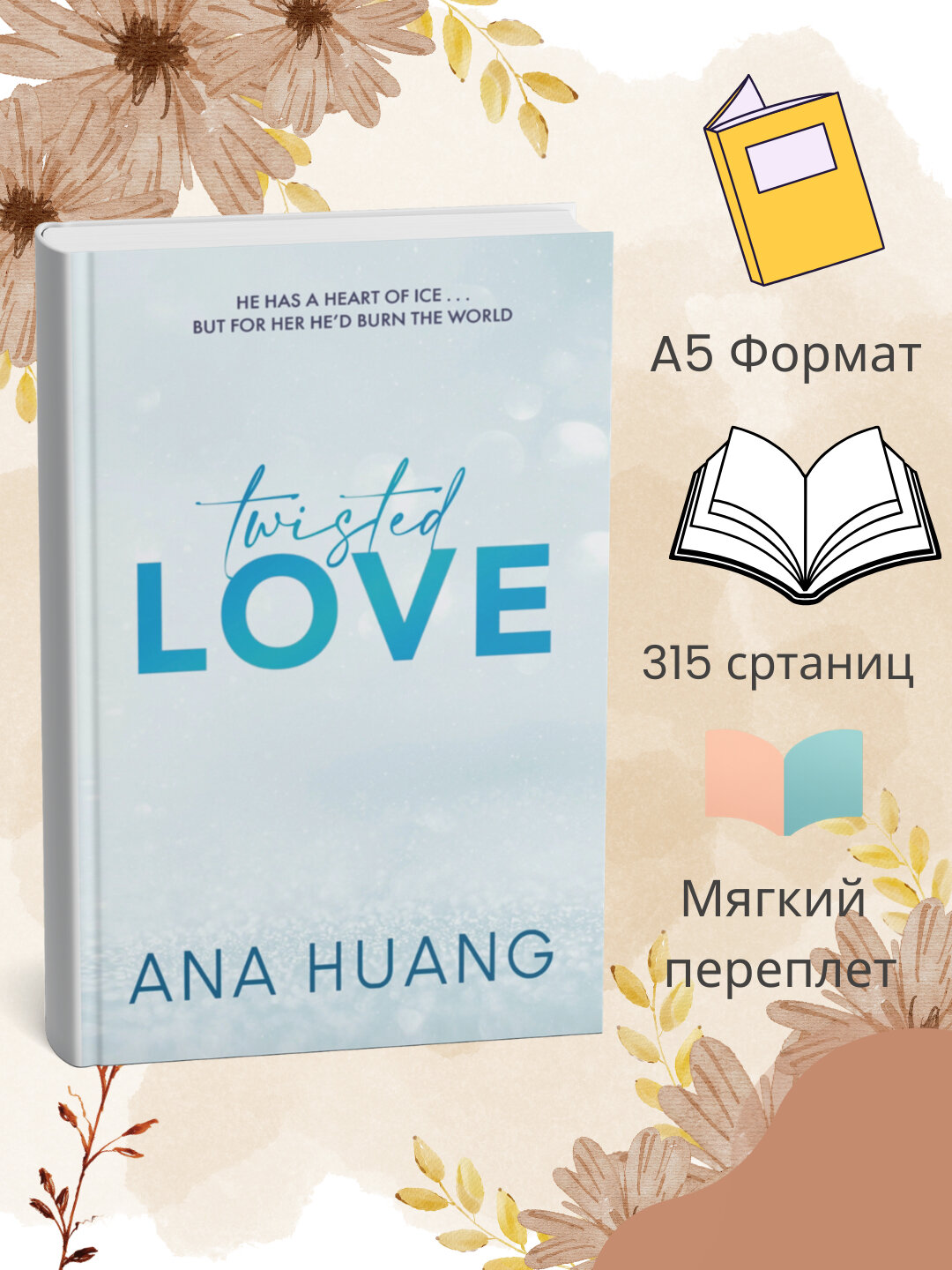 Twisted love, Ana Huang