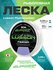ELEGANCE METHOD Леска флюорокарбон Lusson Fluorocarbon 50м 0,20мм...