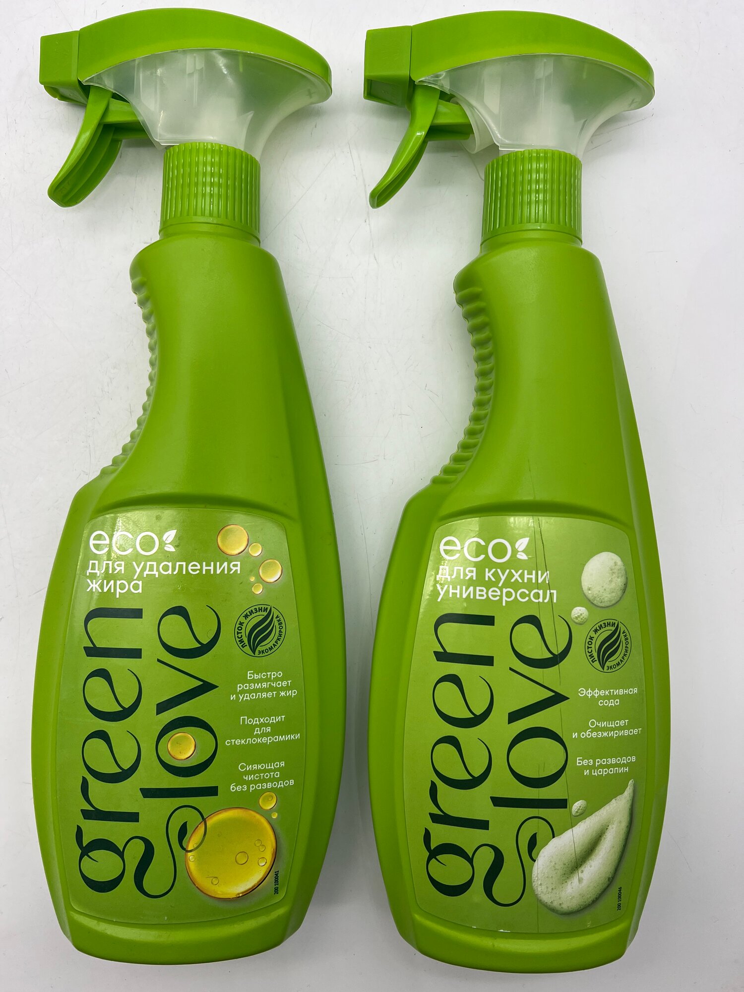 Green Love Универсальный Чистящий Спрей Для удаления жира  Лимон  500мл   Спрей Для кухни с содой  Имбирь и Бамбук 500мл