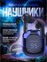 Беспроводные стерео наушники ACEFAST T6 True wireless stereo headset, тёмно - си...
