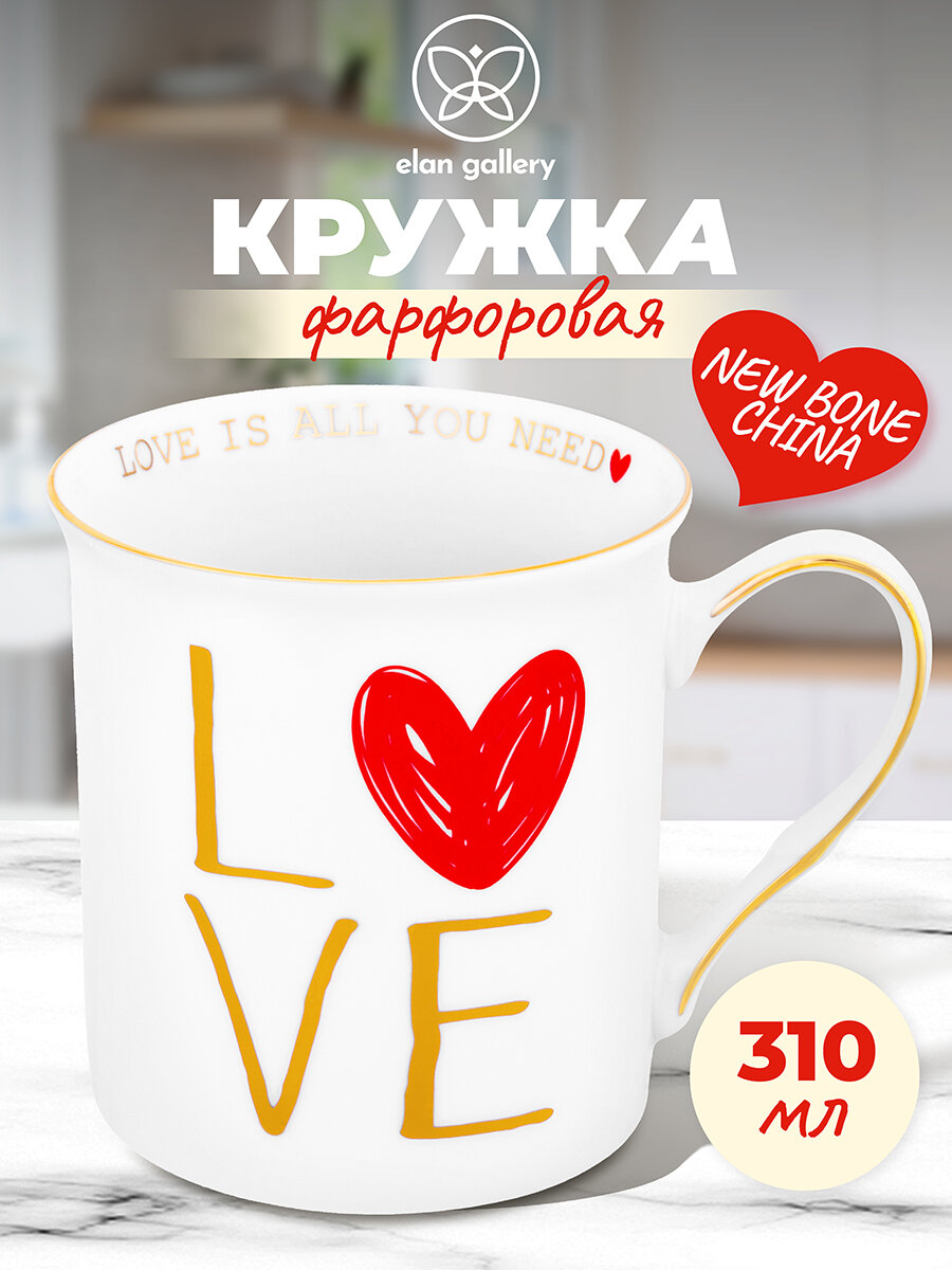 Кружка  чашка для кофе чая 310 мл 12х85х9 см Elan Gallery LOVE