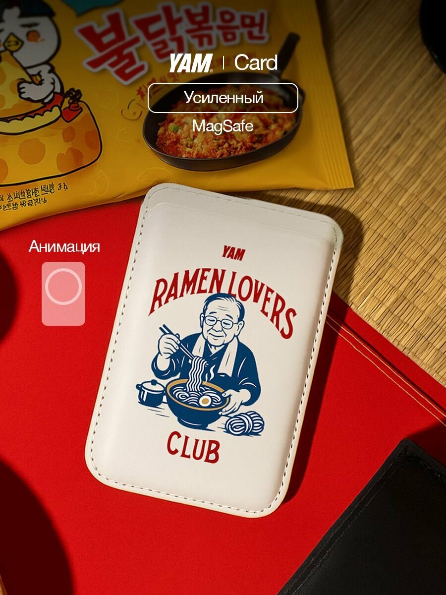 Картхолдер c кармашком для карт на айфон / на телефон 12/13/14/15/16