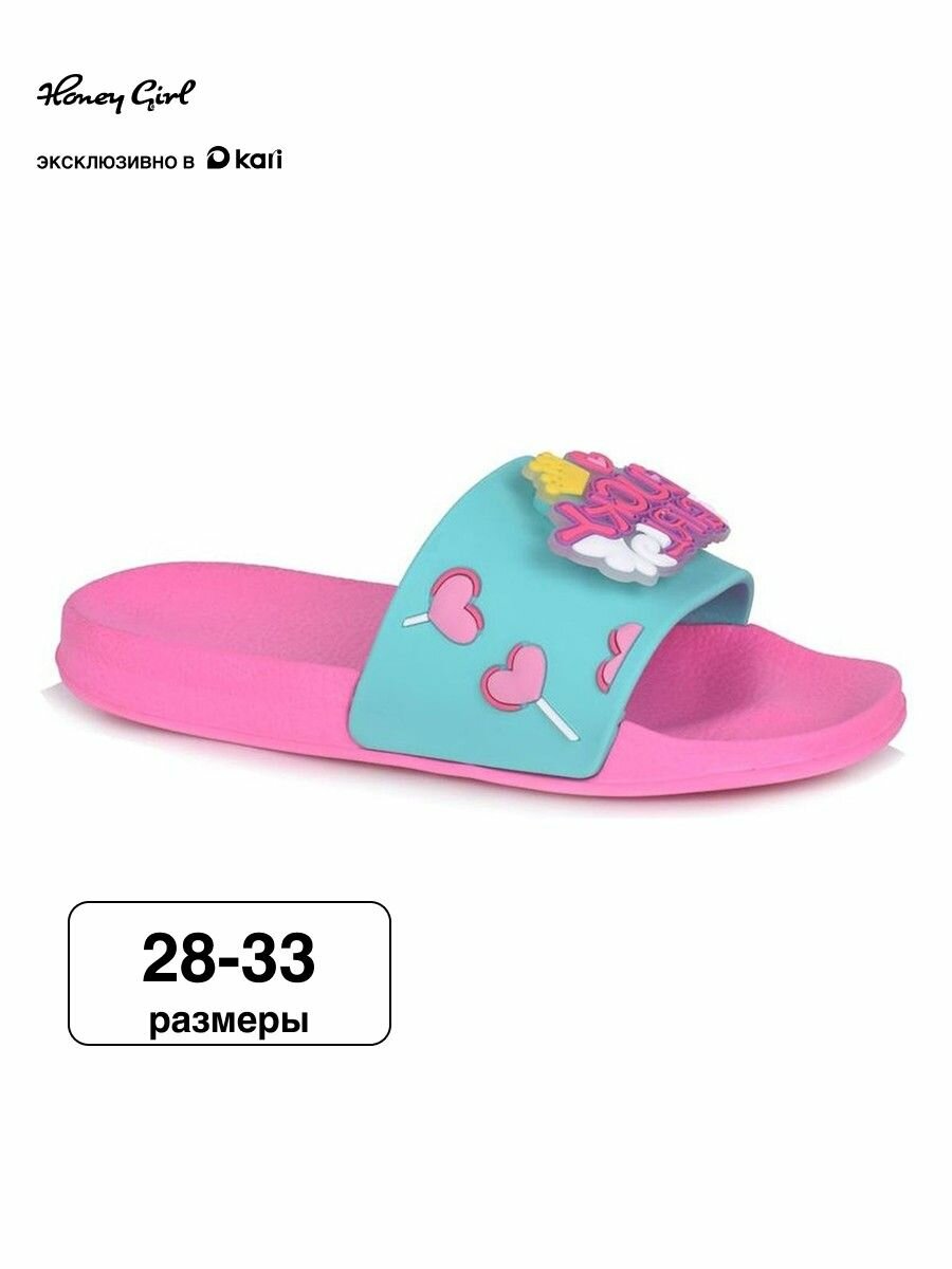 Шлёпанцы Honey Girl размер 32 фуксия