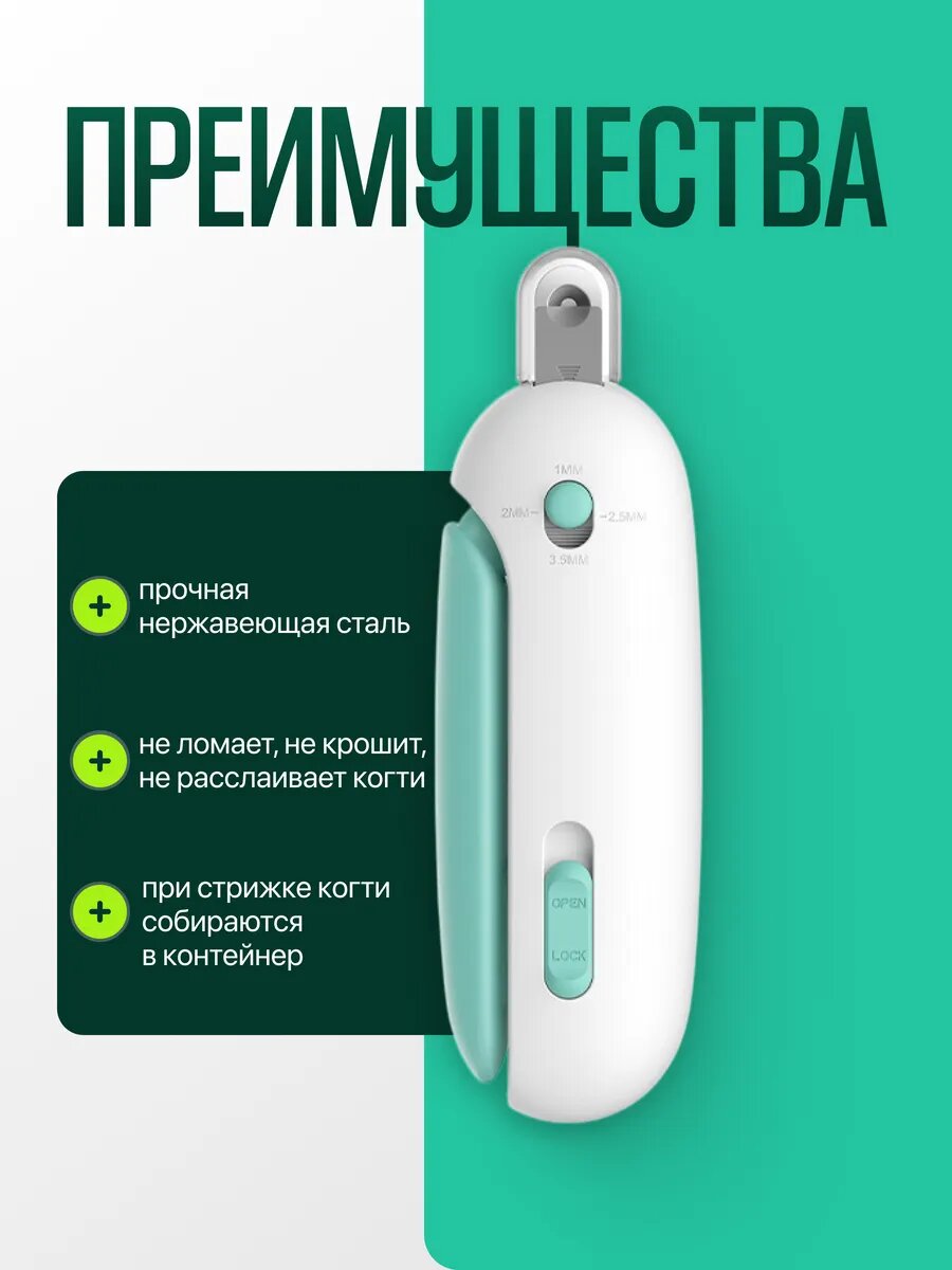 Картинки Когтерезка-клипер, для стрижки когтей кошкам и собакам, ограничитель, пластик