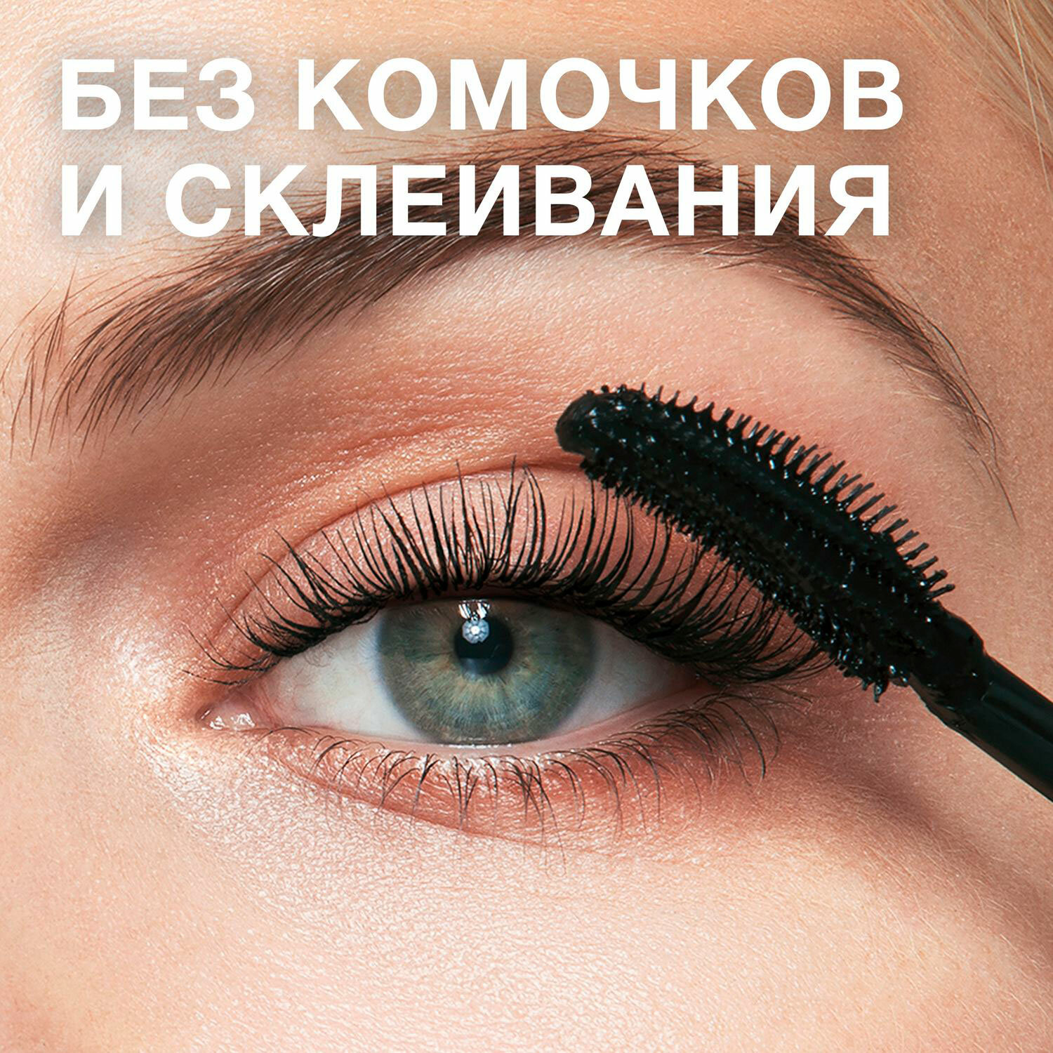 Тушь Maybelline "Lash Sensational", чёрная, веерный объём, 9,5 мл — фото 1