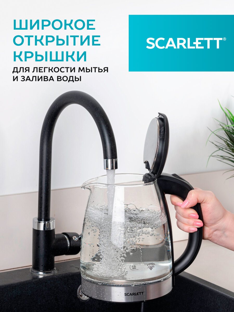 Электрический чайник SCARLETT SC-EK27G30, объем 1.8 л , прозрачный/сталь/черный — фото 1