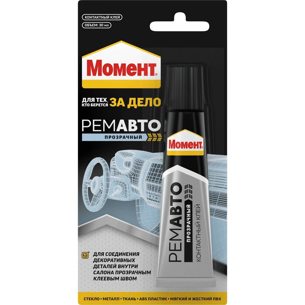 Момент Контактный Ремавто Прозрачный 30 мл 3040182