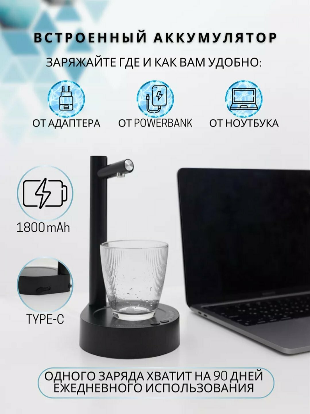 Suv uchun qo‘lda va elektronniy ishlaydigan pompa-kuler, 5 litr hajmda — фото 1