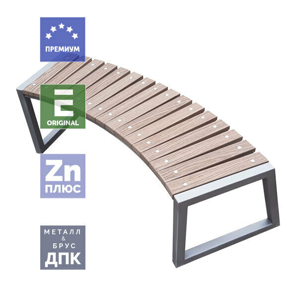 Скамья круглая МП Сектор 45 без спинки из бруса ДПК на металлокаркасе, 41х135х53 см