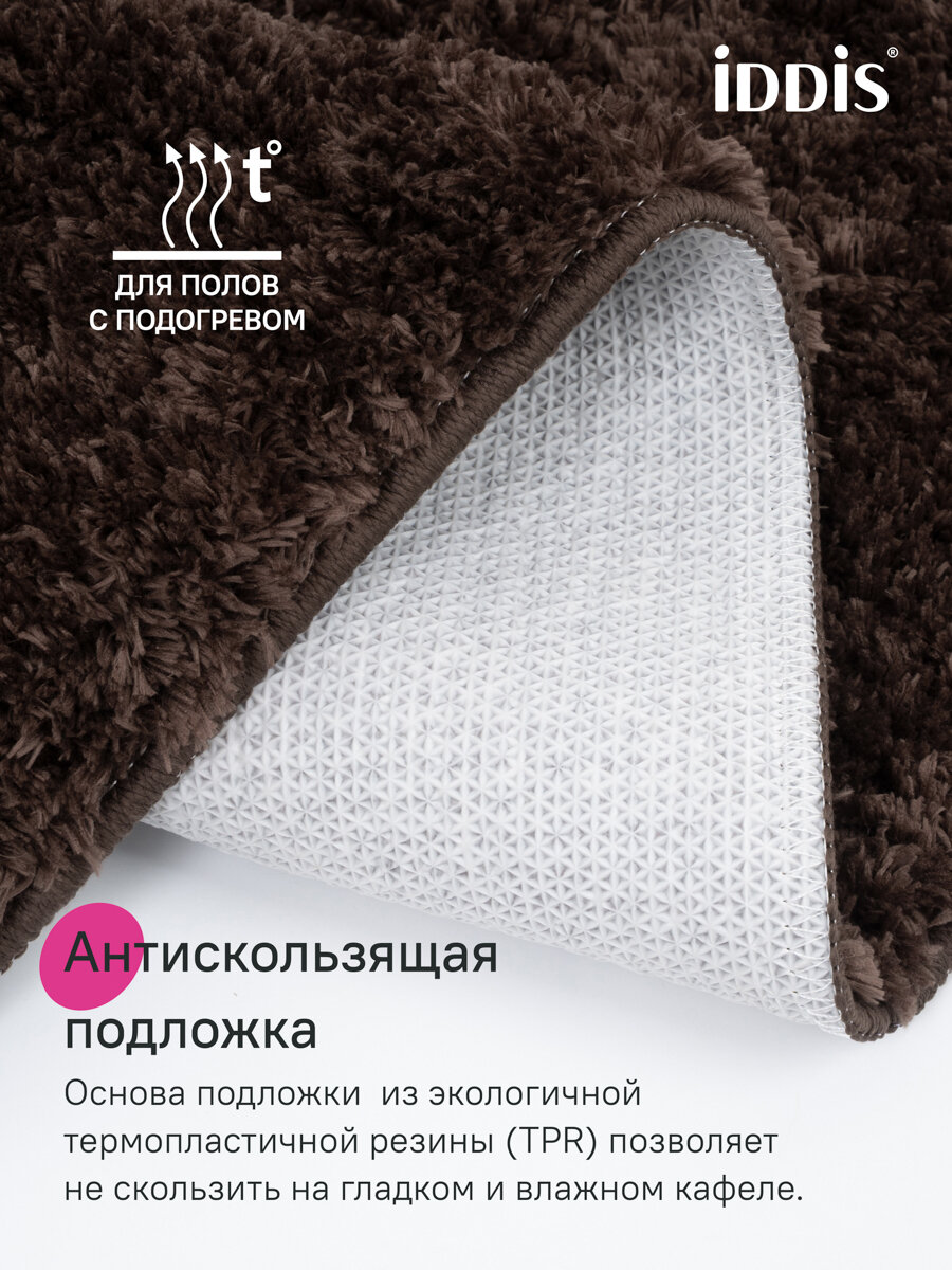 Коврик для ванной комнаты IDDIS Бэйс (Base) BSQL08Mi12IT 70x120 микрофибра темно-коричневый — фото 1