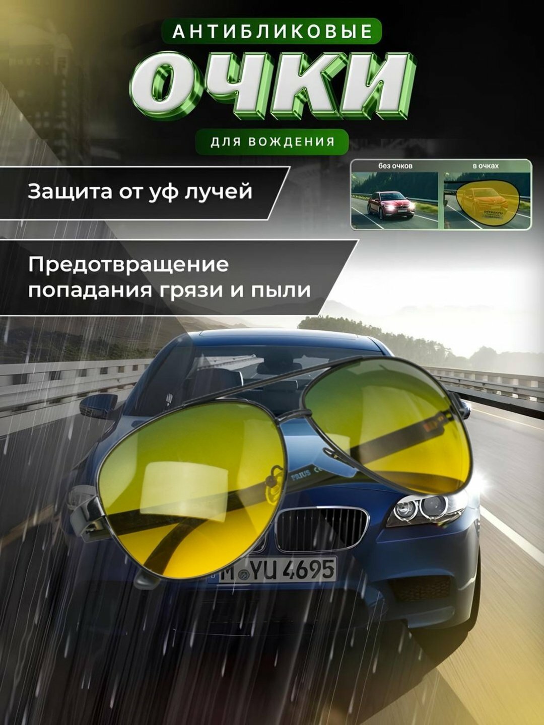 Солнцезащитные очки Polaroid, Crystal Green