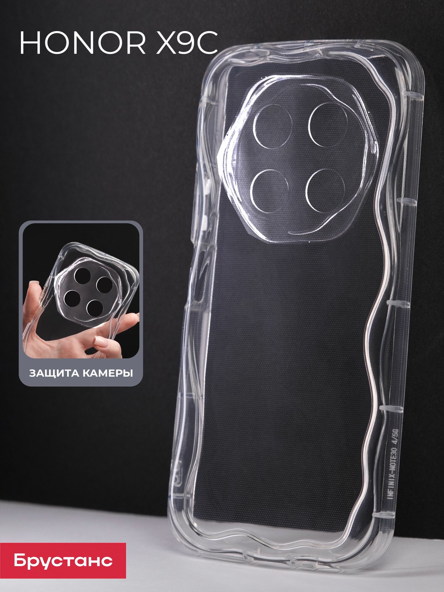 Чехол на Honor X9C силикон противоударный; защита камеры; защита от царапин и пыли