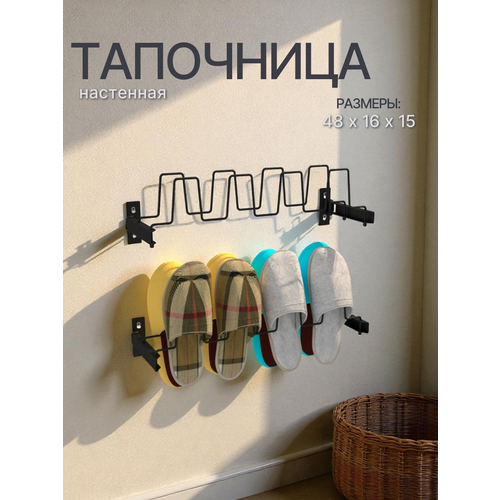 Обувница с сиденьем сканди 790х340х500, цв. белый/черный, 1 шт