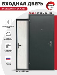 Входная металлическая дверь Foreman Ф-01 2050х860 мм, левая, Антик серебро/Дуб крафт